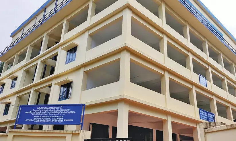 water authority water authority