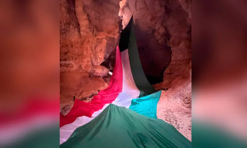 കു​വൈ​ത്ത് ദേ​ശീ​യ പ​താ​ക