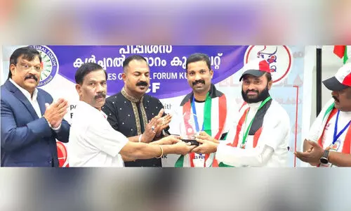 പി.​സി.​എ​ഫ്