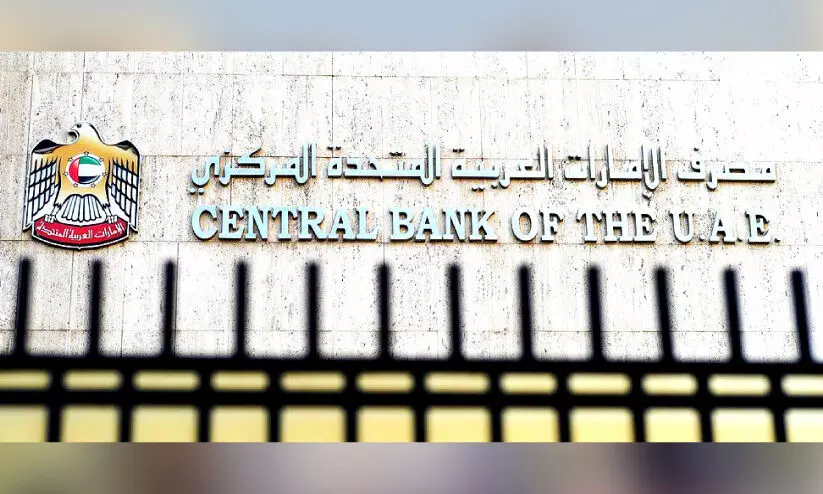 ഗുരുതര നിയമലംഘനം; എക്സ്ചേഞ്ച് കമ്പനിയുടെ ലൈസൻസ് റദ്ദാക്കി