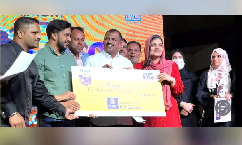 രേ​ഷ്മ ഷാ​ന​വാ​സ് മീ​ഡി​യ​വ​ൺ സ്റ്റാ​ർ ഷെ​ഫ്