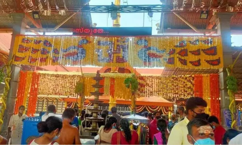 Chottanikkara Makam Thozhal Chottanikkara Makam Thozhal