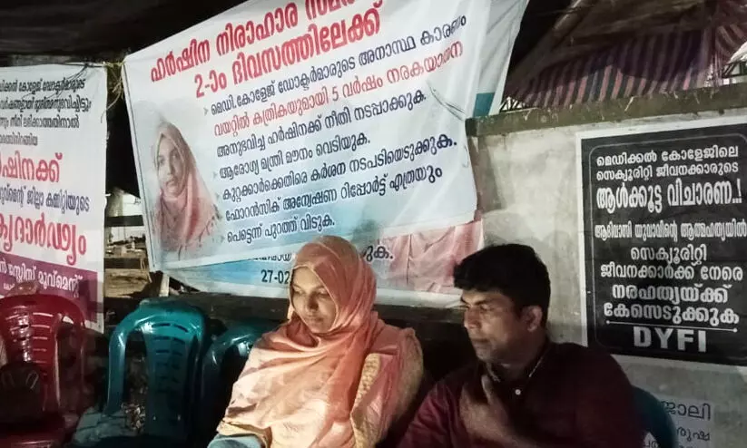 medical negligence, Harshina