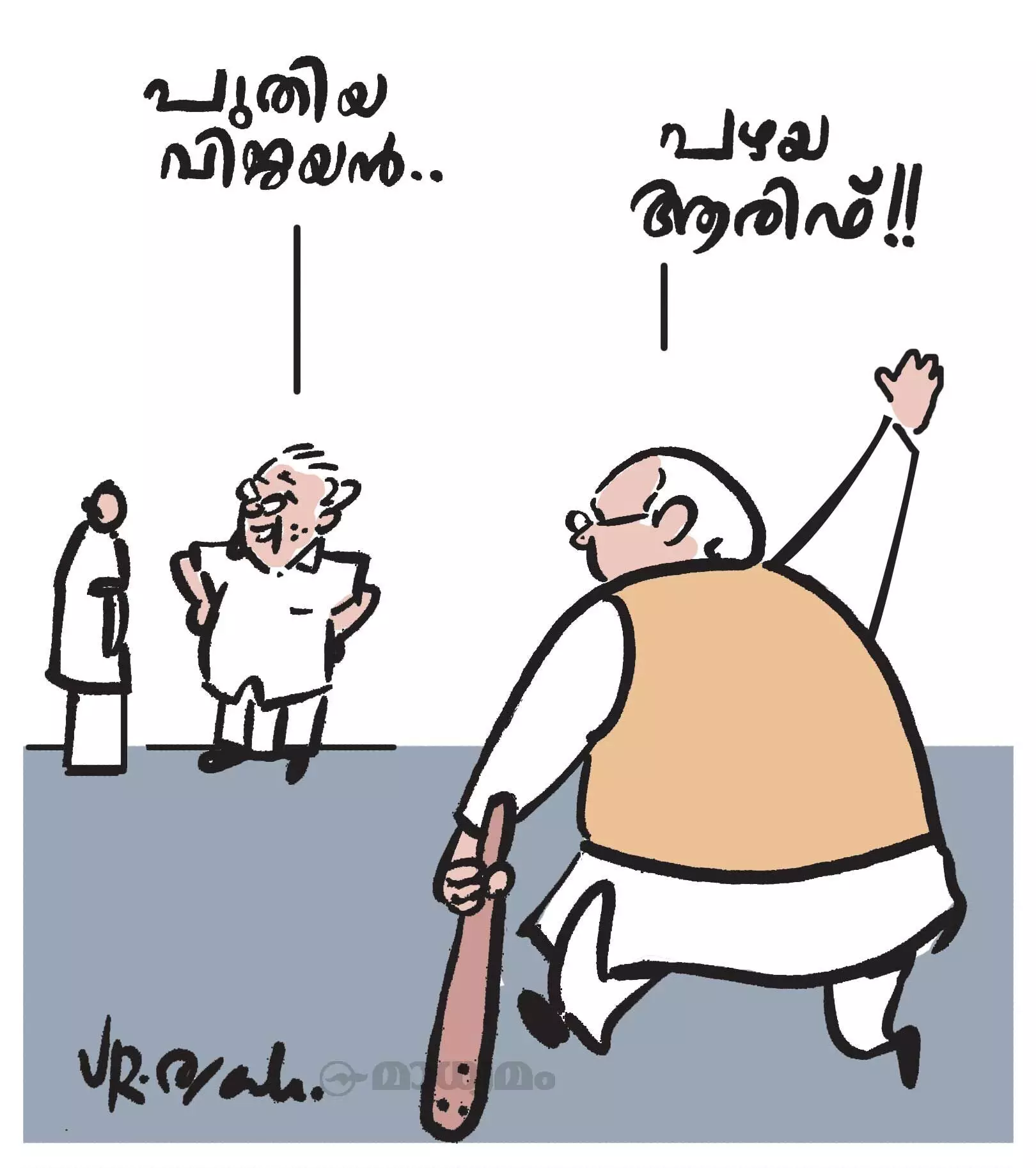 ആരിഫ് റിട്ടേൺസ്