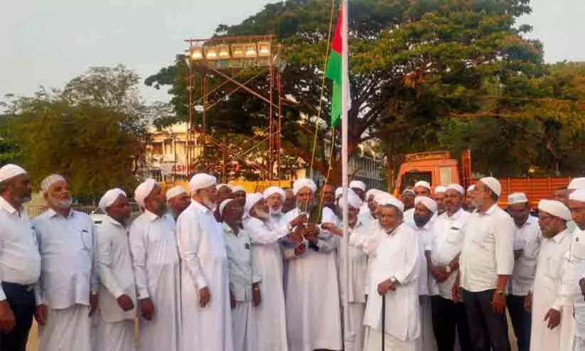 കേരള മുസ്ലിം ജമാഅത്ത് പ്രതിനിധി സമ്മേളനം തുടങ്ങി കേരള മുസ്ലിം ജമാഅത്ത് പ്രതിനിധി സമ്മേളനം തുടങ്ങി