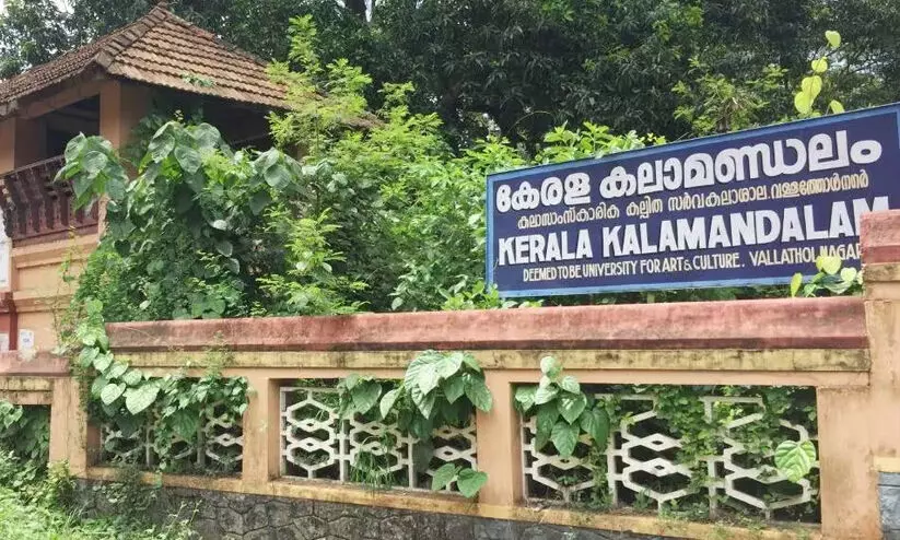 കലാമണ്ഡലത്തിലെ ഇ-കാമ്പസ് പ്രവൃത്തി കാര്യക്ഷമമല്ലെന്ന് റിപ്പോർട്ട്