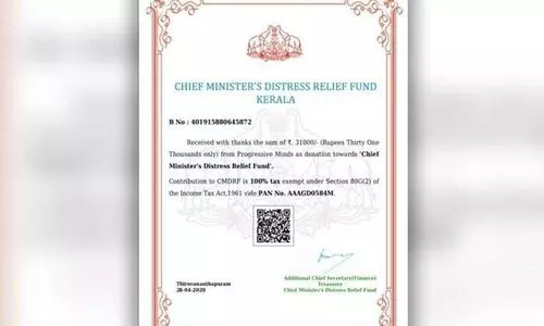 chief ministers relief fund