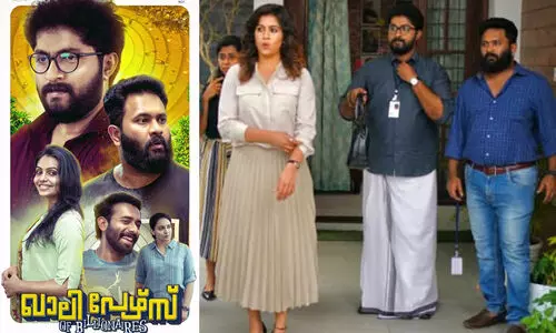 ധ്യാൻ - അജു വർഗീസ് കൂട്ടുകെട്ടിൽ ‘ഖാലി പേഴ്സ് ഓഫ് ബില്യനേഴ്സ്’ തിയറ്ററുകളിലേക്ക്