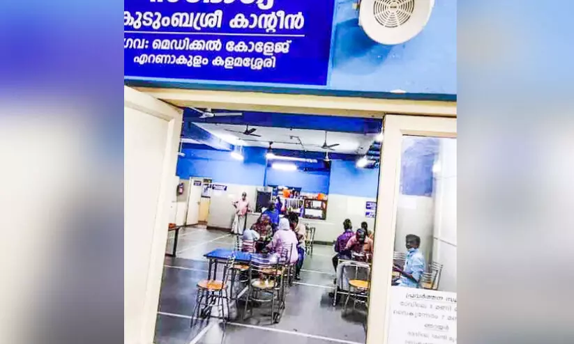Kudumbasree Canteen
