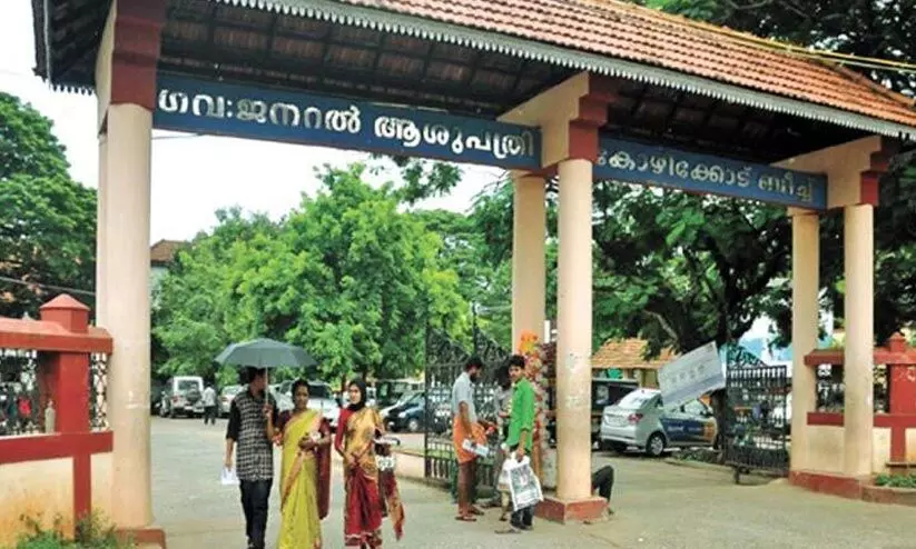 beach hospital beach hospital