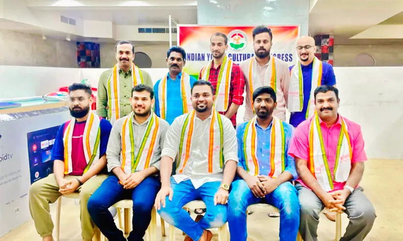 ഐ.വൈ.സി.സി മനാമ ഏരിയ കമ്മിറ്റിക്ക് പുതിയ നേതൃത്വം ഐ.വൈ.സി.സി മനാമ ഏരിയ കമ്മിറ്റിക്ക് പുതിയ നേതൃത്വം