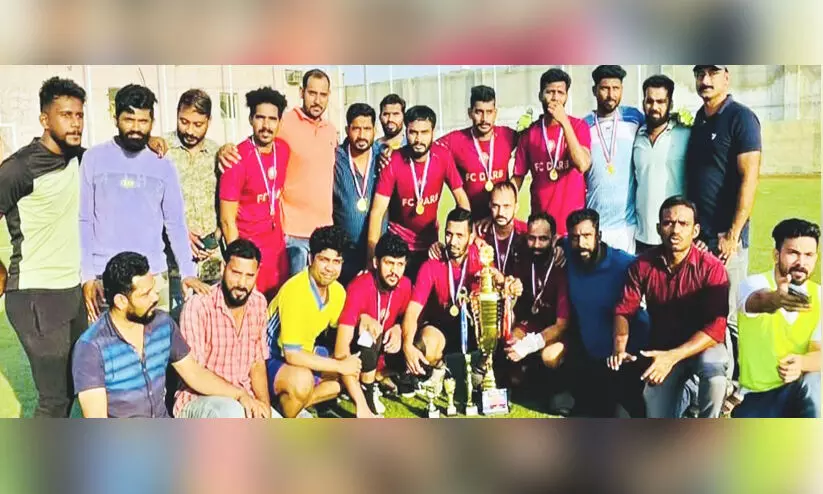 ദ​ർ​ബ് സൗ​ഹൃ​ദ കൂ​ട്ടാ​യ്മ സെ​വ​ൻ​സ് ഫു​ട്ബാ​ൾ ടൂ​ർ​ണ​മെ​ന്റ്