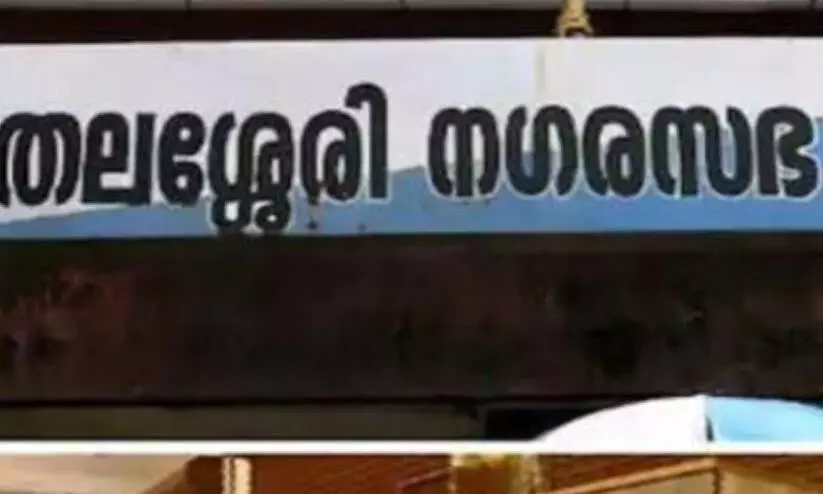 thalassery corporation