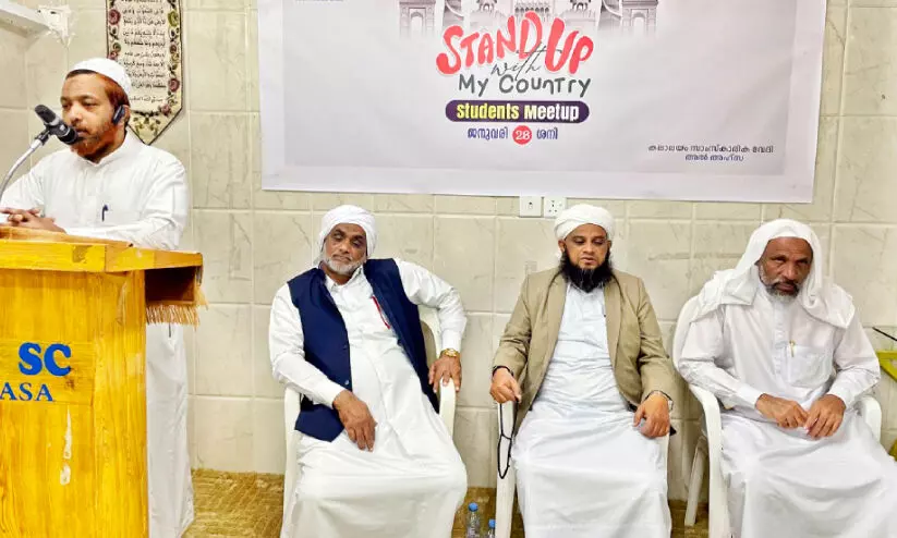 ‘സോ​ൺ ത​ർ​തീ​ൽ’ അ​ൽ​അ​ഹ്സ​യി​ൽ സ്വാ​ഗ​ത​സം​ഘം രൂ​പ​വ​ത്​​ക​രി​ച്ചു