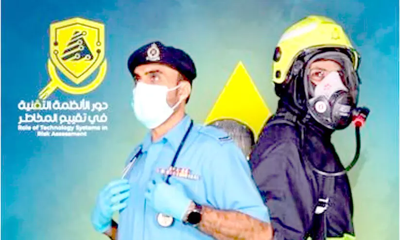 ലോ​ക സി​വി​ൽ ഡി​ഫ​ൻ​സ് ദി​നം സി.​ഡി.​എ.​എ ഇ​ന്ന്​ ആ​ച​രി​ക്കും