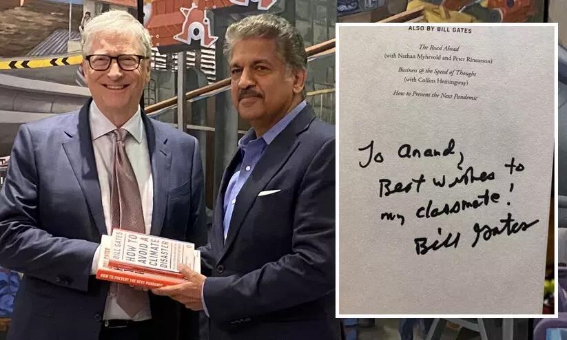 നിങ്ങൾ ബിൽ ഗേറ്റ്സിന്റെ ക്ലാസ്മേറ്റായിരുന്നോ...? ആനന്ദ് മഹീന്ദ്രയുടെ ട്വീറ്റ് കണ്ട് ഞെട്ടി നെറ്റിസൺസ്