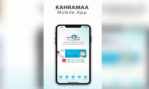 കഹ്റാമ ബെസ്റ്റ് ആപ് കഹ്റാമ ബെസ്റ്റ് ആപ്