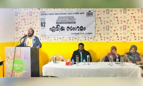 ഐ​വ-​സാ​ൽ​മി​യ ഏ​രി​യ​സം​ഗ​മം