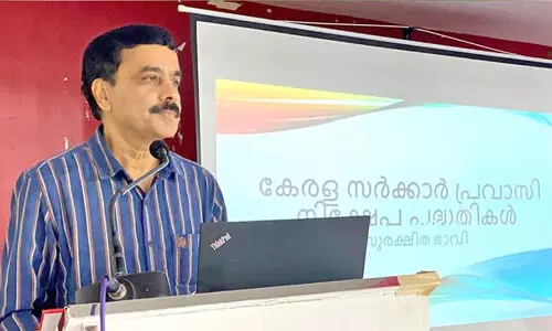 പ്ര​വാ​സി ക്ഷേ​മ പ​ദ്ധ​തി​ക​ൾ; ക​ല വി​ശ​ദീ​ക​ര​ണ യോ​ഗ​ങ്ങ​ൾ സം​ഘ​ടി​പ്പി​ച്ചു