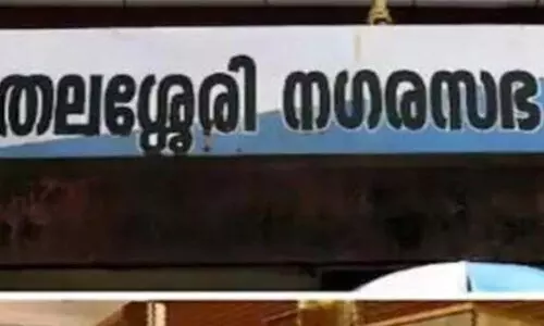 thalassery corporation