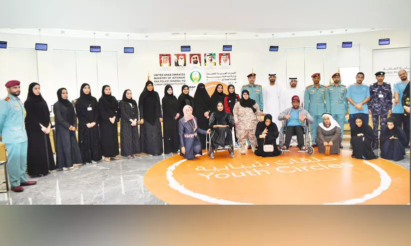 റാക് പൊലീസ് യുവജന സംഗമം