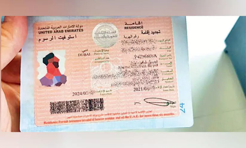 അ​ഞ്ചു​ കു​ടും​ബാം​ഗ​ങ്ങ​ളെ സ്​​പോ​ൺ​സ​ർ ചെ​യ്യൽ; 10,000 ദി​ർ​ഹം ശമ്പളം വേണം