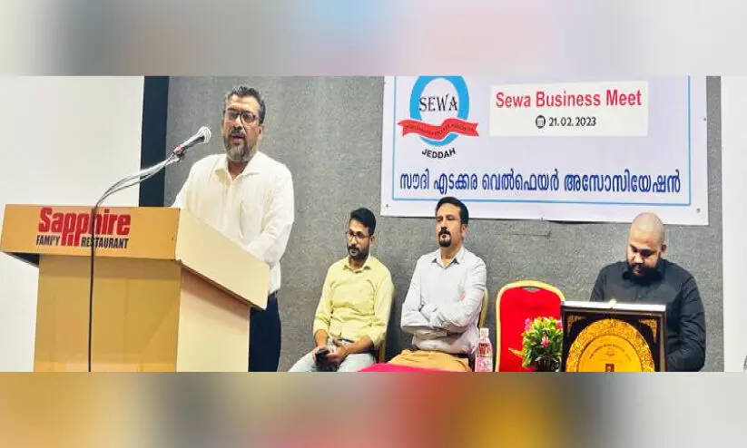 സൗദി എടക്കര വെൽഫെയർ അസോസിയേഷൻ ബിസിനസ് മീറ്റ് സംഘടിപ്പിച്ചു സൗദി എടക്കര വെൽഫെയർ അസോസിയേഷൻ ബിസിനസ് മീറ്റ് സംഘടിപ്പിച്ചു