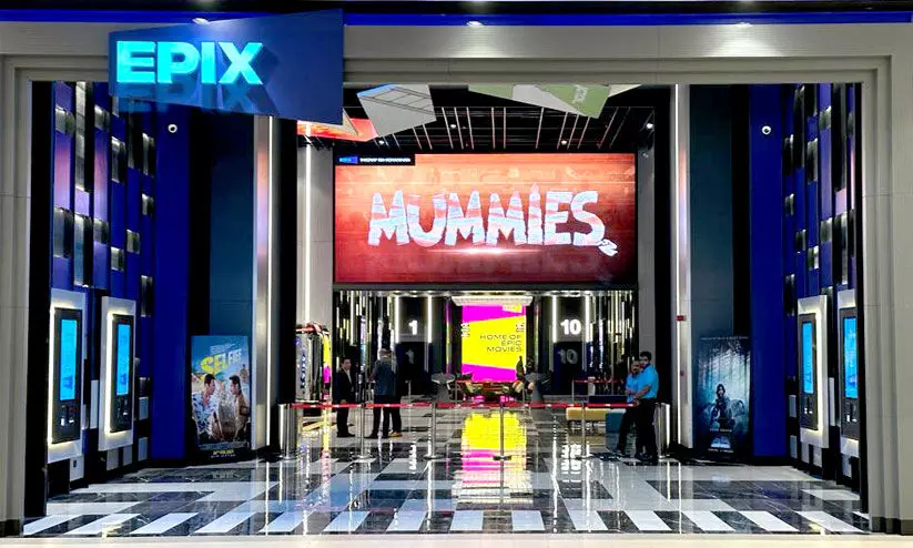 ദാ​നമാ​ളി​ൽ പു​തി​യ മ​ൾ​ട്ടി​പ്ല​ക്സ്