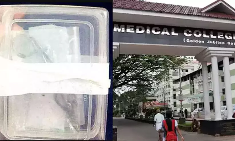 യുവതിയുടെ വയറ്റിൽ കത്രിക മറന്നുവെച്ച സംഭവം: പൊലീസ് കേസെടുത്തു യുവതിയുടെ വയറ്റിൽ കത്രിക മറന്നുവെച്ച സംഭവം: പൊലീസ് കേസെടുത്തു