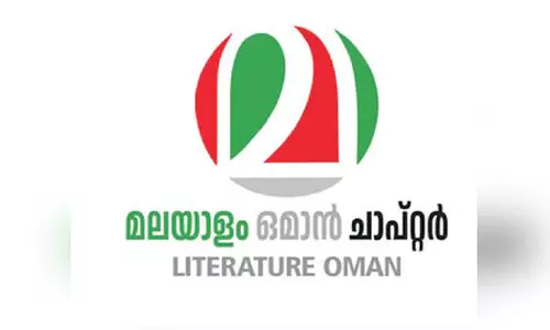 മ​ല​യാ​ള മ​ഹോ​ത്സ​വം: സൃ​ഷ്ടി​ക​ള്‍ ക്ഷ​ണി​ച്ചു