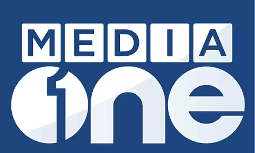 വൈഗ 2023: മീഡിയവണിന്​ പുരസ്കാരം