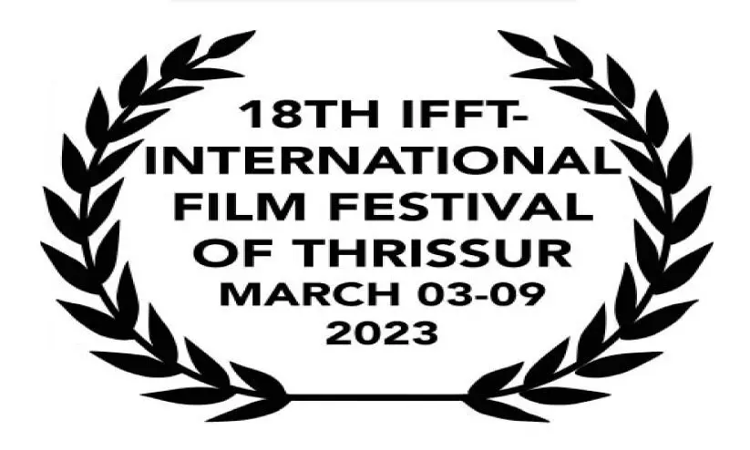 film festival