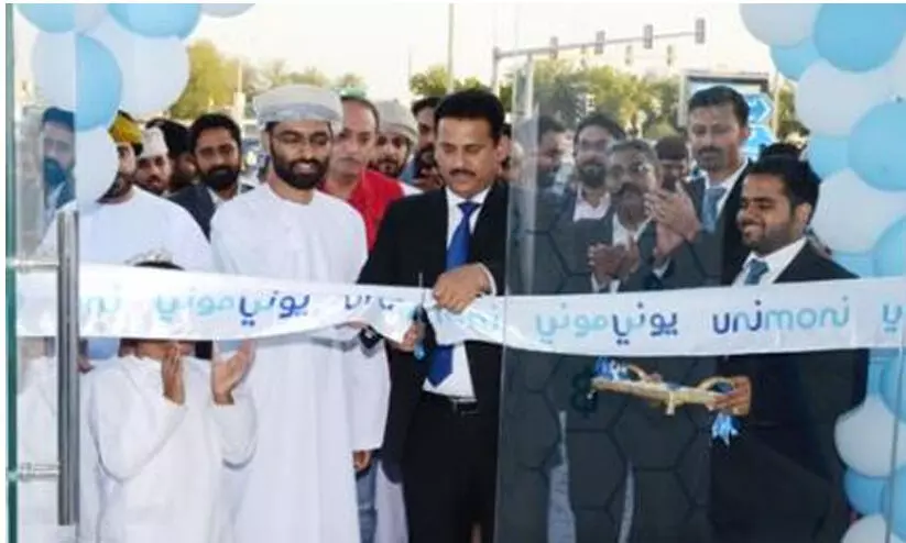 യൂണിമണി എക്സ്ചേഞ്ചിന്റെ സുഹാർ സിറ്റി ബ്രാഞ്ച് ഇനി പുതിയ കെട്ടിടത്തിൽ യൂണിമണി എക്സ്ചേഞ്ചിന്റെ സുഹാർ സിറ്റി ബ്രാഞ്ച് ഇനി പുതിയ കെട്ടിടത്തിൽ