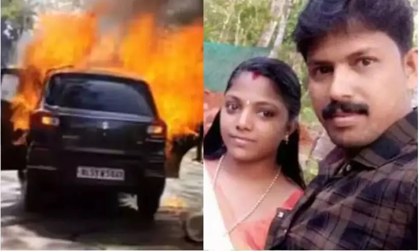 കണ്ണൂരിൽ കാർ കത്തി ദമ്പതികൾ മരിച്ച സംഭവം; വാഹനത്തിലുണ്ടായിരുന്നത് പെട്രോൾ തന്നെയെന്ന് ഫോറൻസിക് റിപ്പോർട്ട്