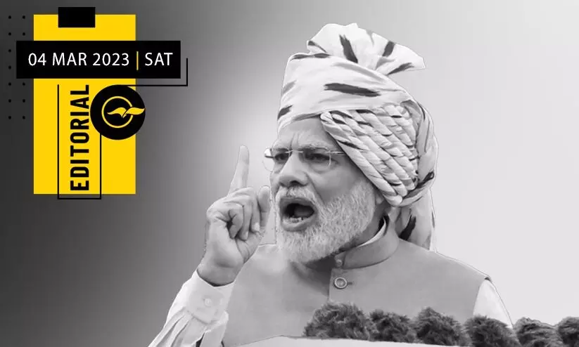 പ്ര​ധാ​ന​മ​ന്ത്രി​യും ഒ​രു കു​ട​ശ്ശീ​ല​യും