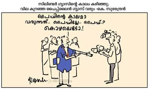 കൊഴലെടോ..!