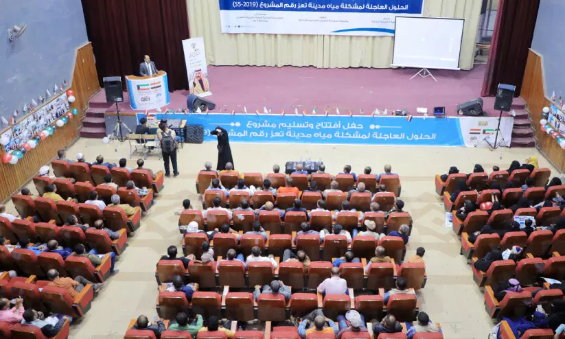 യ​മ​നി​ൽ കു​വൈ​ത്ത് സ​ന്ന​ദ്ധ സം​ഘ​ട​ന കു​ടി​​വെ​ള്ള പ​ദ്ധ​തി ആ​രം​ഭി​ച്ചു