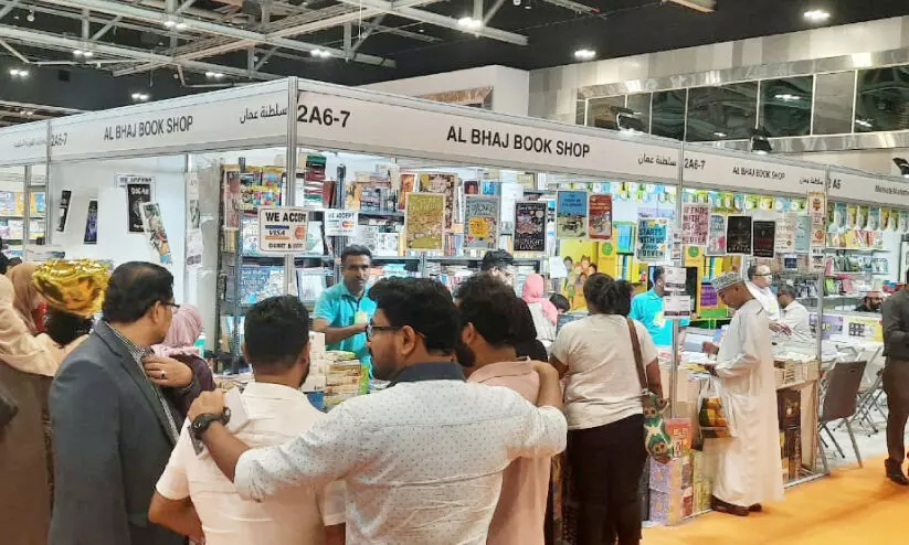 Muscat International Book Fair,