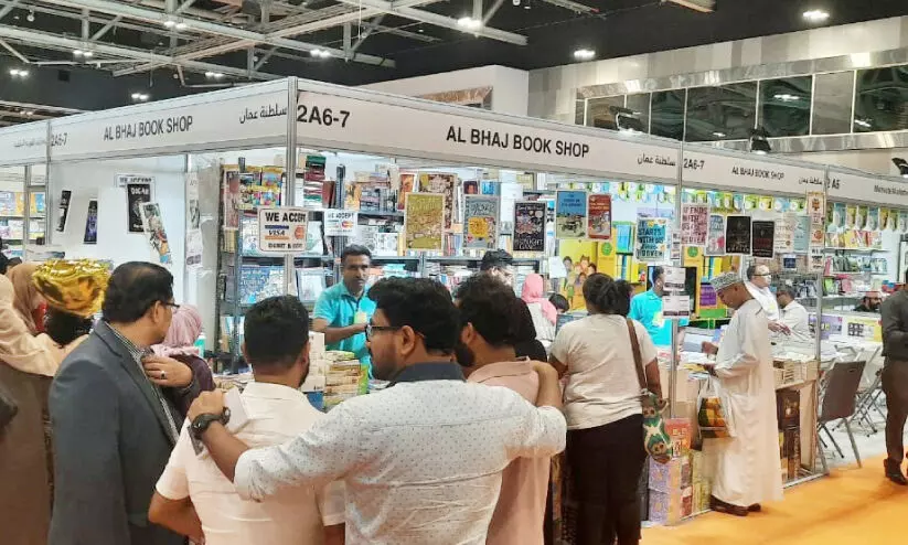 Muscat International Book Fair, Muscat International Book Fair,