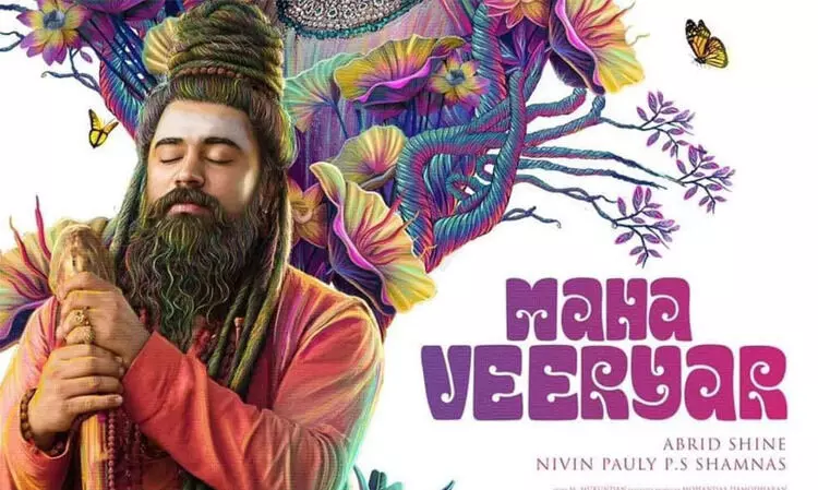 മ​​ല​​യാ​​ളി​​യു​​ടെ വി​​ര​​ലു​​ക​​ൾ​​ക്കി​​ട​​യി​​ലൂ​​ടെ ചോ​​രു​​ന്ന ക്ലാ​​സി​​ക്കു​​ക​​ൾ