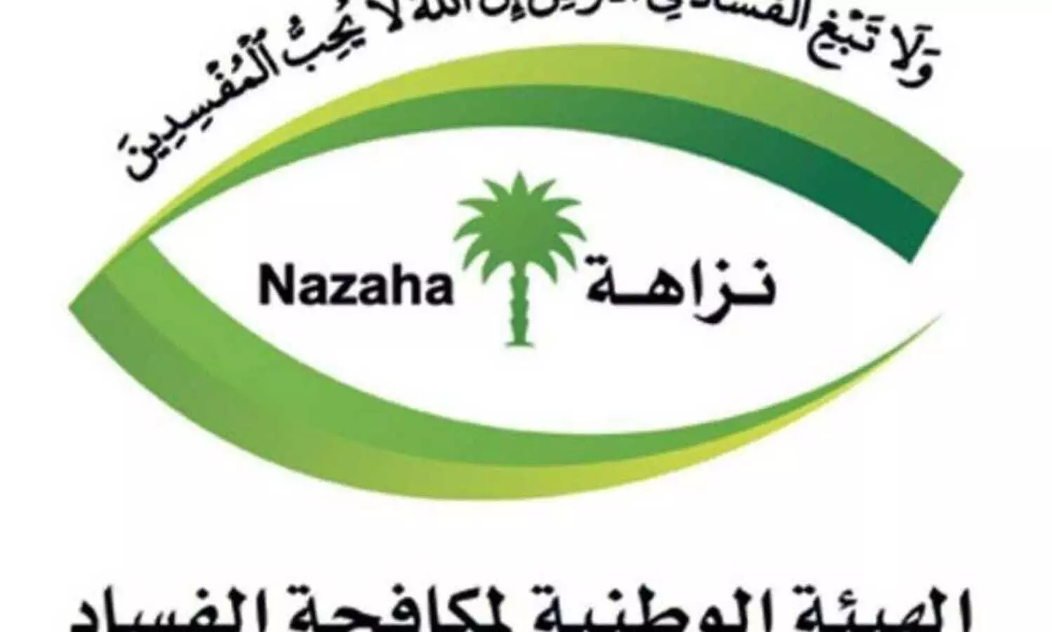 വിസ കച്ചവടവും കൈക്കൂലിയും; നയതന്ത്ര ഉദ്യോഗസ്ഥരടക്കം 13 പേർ അറസ്​റ്റിൽ