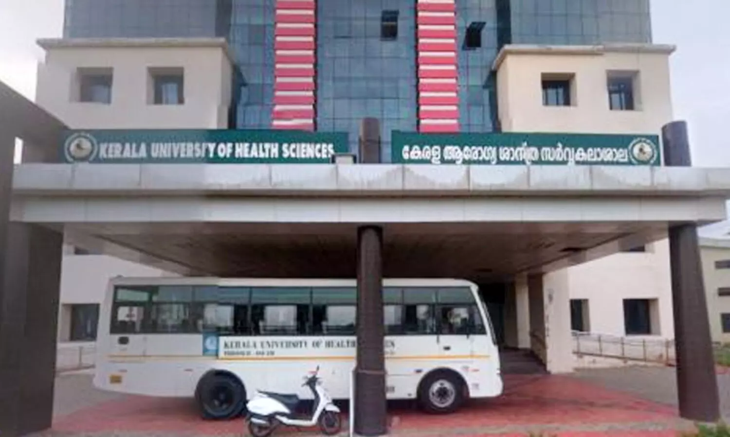 ആരോഗ്യ സർവകലാശാലയിലെ വിദ്യാർഥിനികൾക്ക് ആറുമാസം പ്രസവാവധി