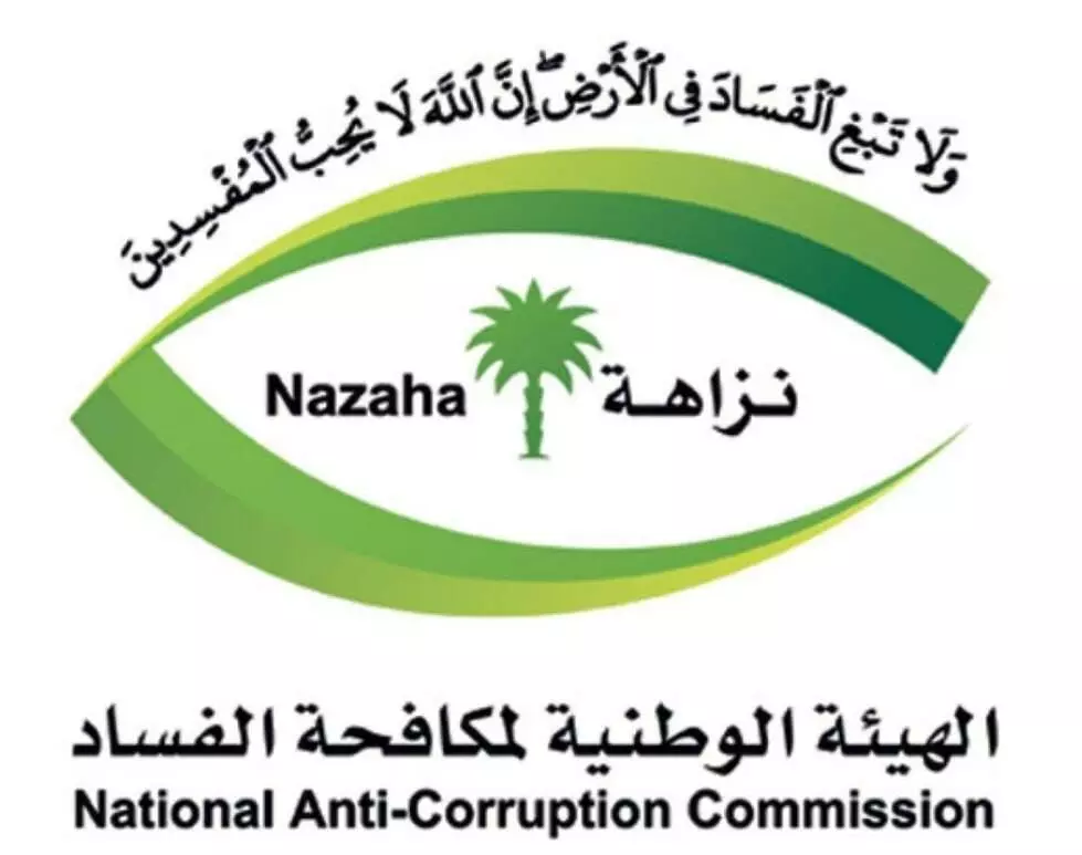 വിസ കച്ചവടവും കൈക്കൂലിയും; നയതന്ത്ര ഉദ്യോഗസ്ഥരടക്കം 13 പേർ അറസ്റ്റിൽ വിസ കച്ചവടവും കൈക്കൂലിയും; നയതന്ത്ര ഉദ്യോഗസ്ഥരടക്കം 13 പേർ അറസ്റ്റിൽ