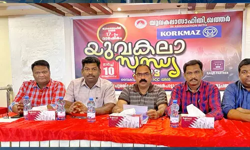 യുവകലാസന്ധ്യ 10ന്;  ഡി. രാജയും സ്വാസികയും    പങ്കെടുക്കും