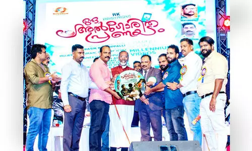 ആൽബം പ്രകാശനം ചെയ്തു ആൽബം പ്രകാശനം ചെയ്തു