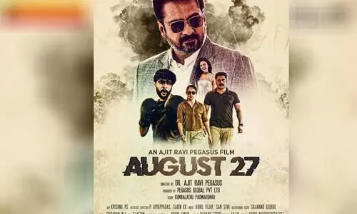 ഫാമിലി ത്രില്ലർ  ഓഗസ്റ്റ് 27 തിയറ്ററുകളിലേക്ക്...