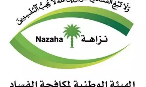 വിസ കച്ചവടവും കൈക്കൂലിയും; നയതന്ത്ര ഉദ്യോഗസ്ഥരടക്കം 13 പേർ അറസ്റ്റിൽ വിസ കച്ചവടവും കൈക്കൂലിയും; നയതന്ത്ര ഉദ്യോഗസ്ഥരടക്കം 13 പേർ അറസ്റ്റിൽ
