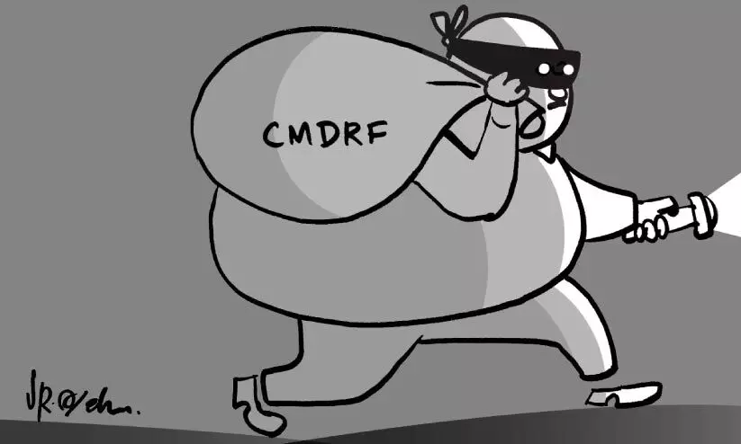 cmdrf