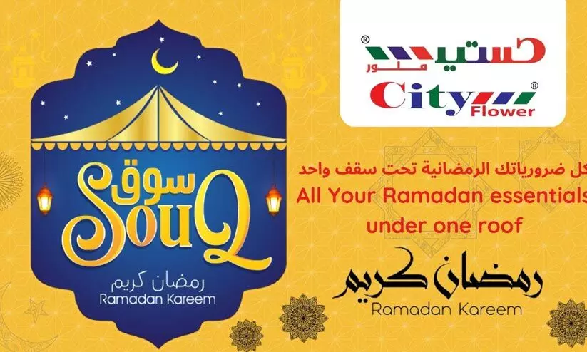 ramadan souq