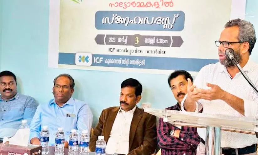 വര്ഗീയ ധ്രുവീകരണം സ്നേഹത്തിലൂടെ മറികടക്കണം-മുഹമ്മദ് മുഹ്സിന് എം.എല്.എ വര്ഗീയ ധ്രുവീകരണം സ്നേഹത്തിലൂടെ മറികടക്കണം-മുഹമ്മദ് മുഹ്സിന് എം.എല്.എ